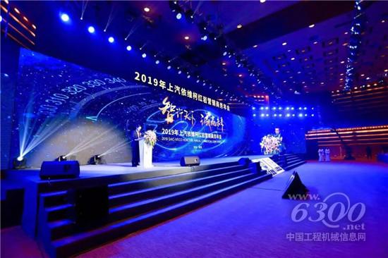 上汽红岩新姿态之飞起来