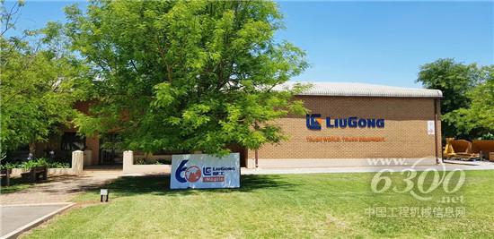 坚持客户导向,持续创新发展