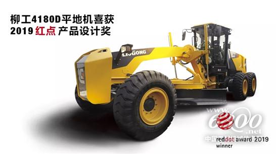 工程机械行业大事每周聚焦