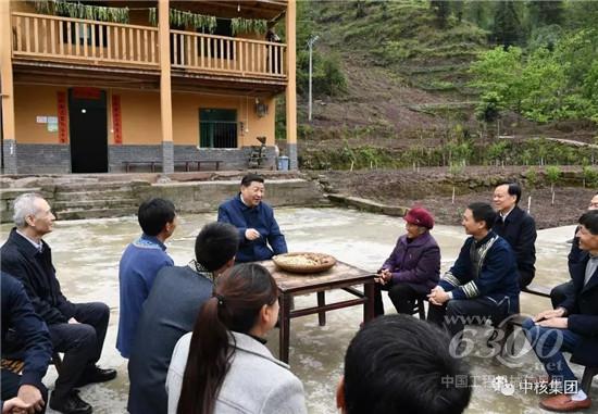 中核集团在这里精准扶贫20年