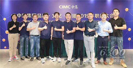 中集车辆也玩“混搭”?