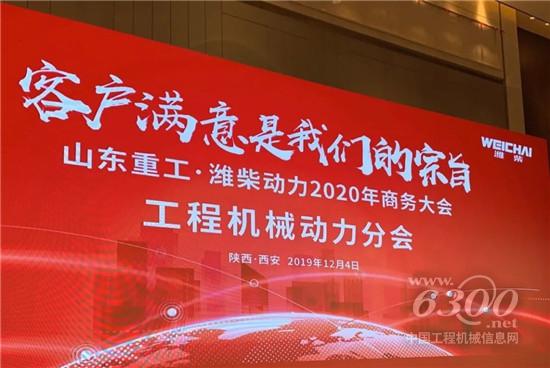 潍柴动力:2020工业车辆板块这么干