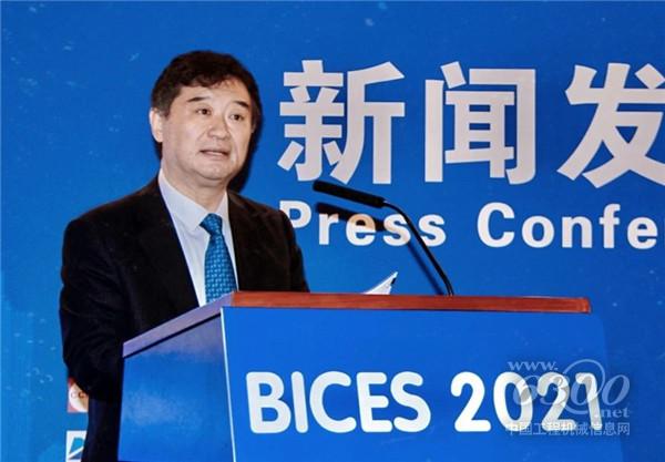 协会会长苏子孟作《工程机械行业发展成就与形势展望》主题发言