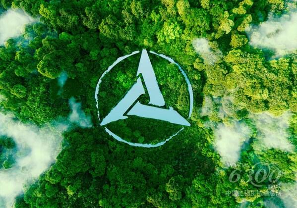 以绿色创新推动高质量发展