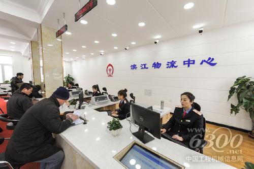 1月19日,滨江物流中心货运营业大厅工作人员为客户办理货物承运业务。