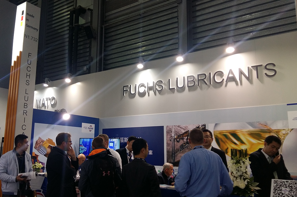 Bauma China 2016——福斯润滑油(中国)有限公司