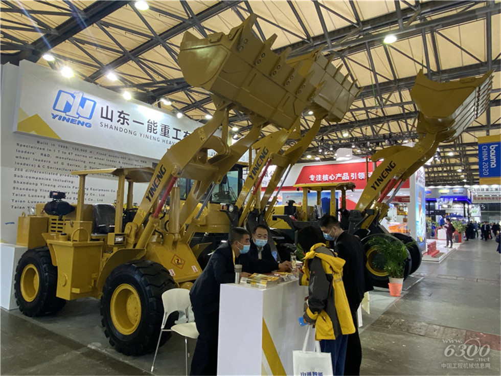 2020 Bauma China工程机械展会