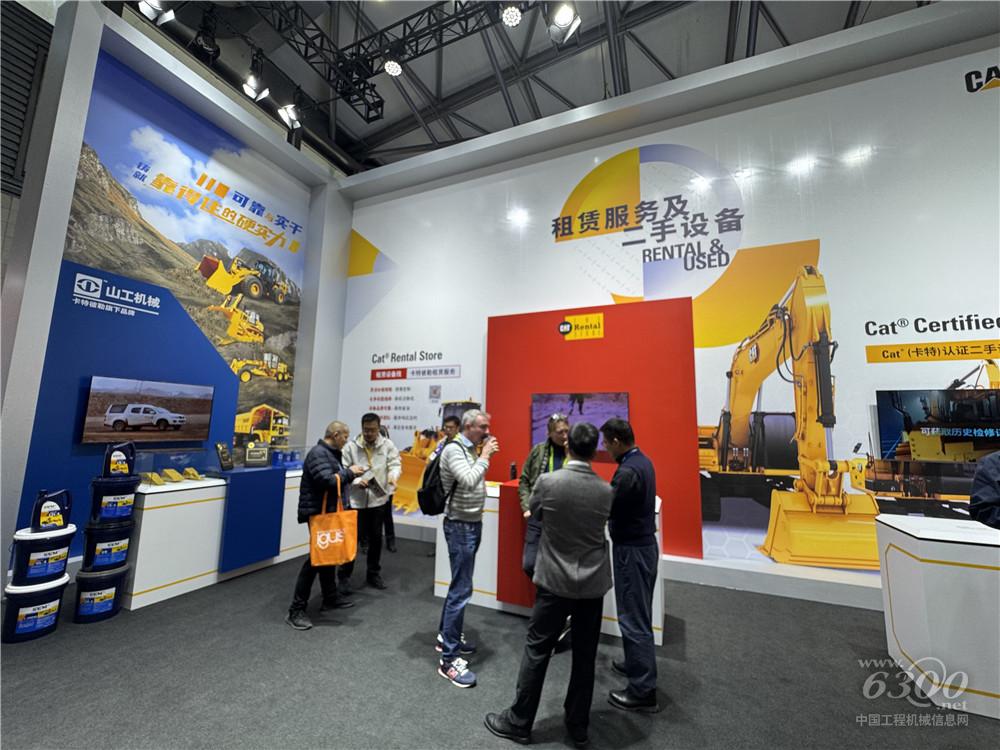 bauma CHINA 2024：卡特