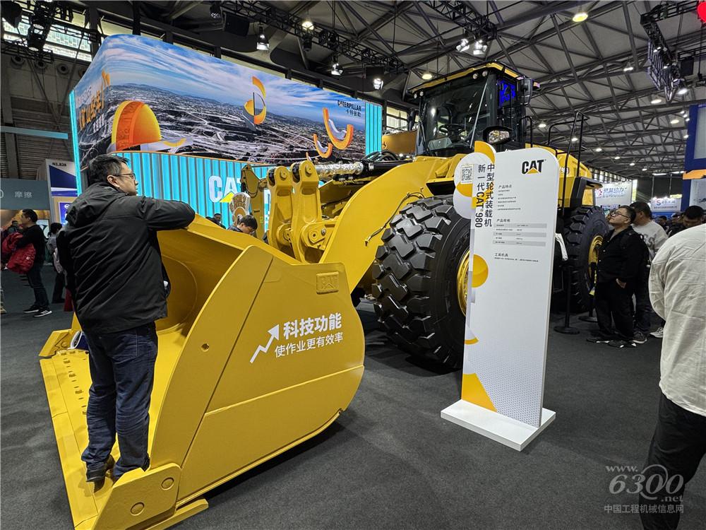 bauma CHINA 2024：卡特