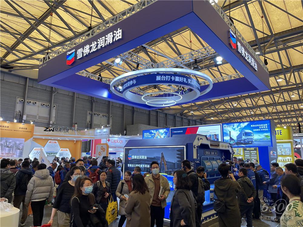 bauma CHINA 2024：雪佛龙润滑油