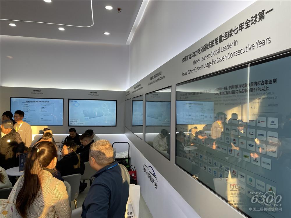 bauma CHINA 2024：宁德时代