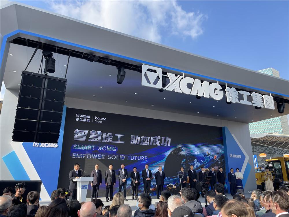 bauma CHINA 2024：徐工