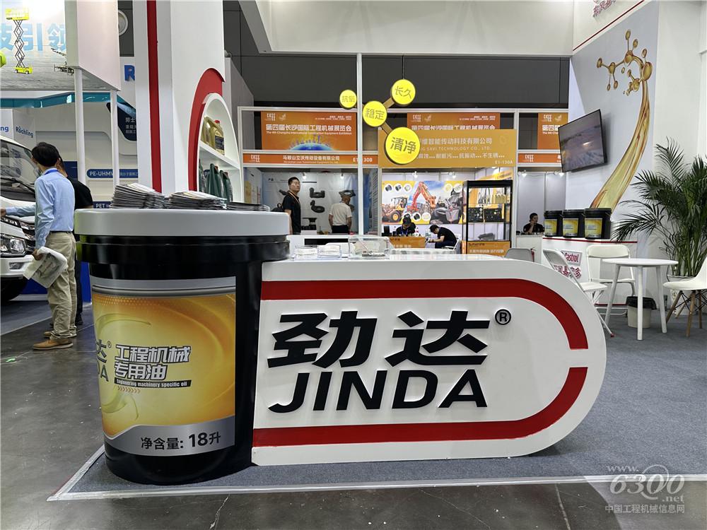 2025长沙国际工程机械展：东风嘉实多