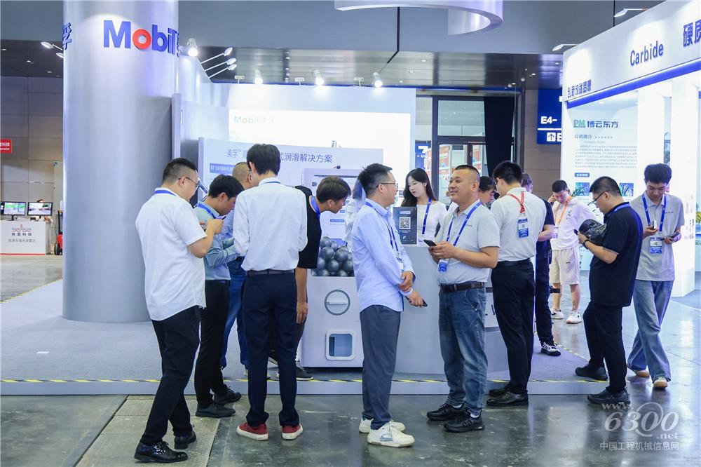 2025长沙国际工程机械展：美孚