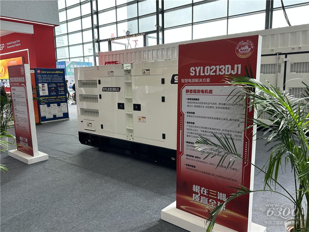 2025长沙国际工程机械展：三一