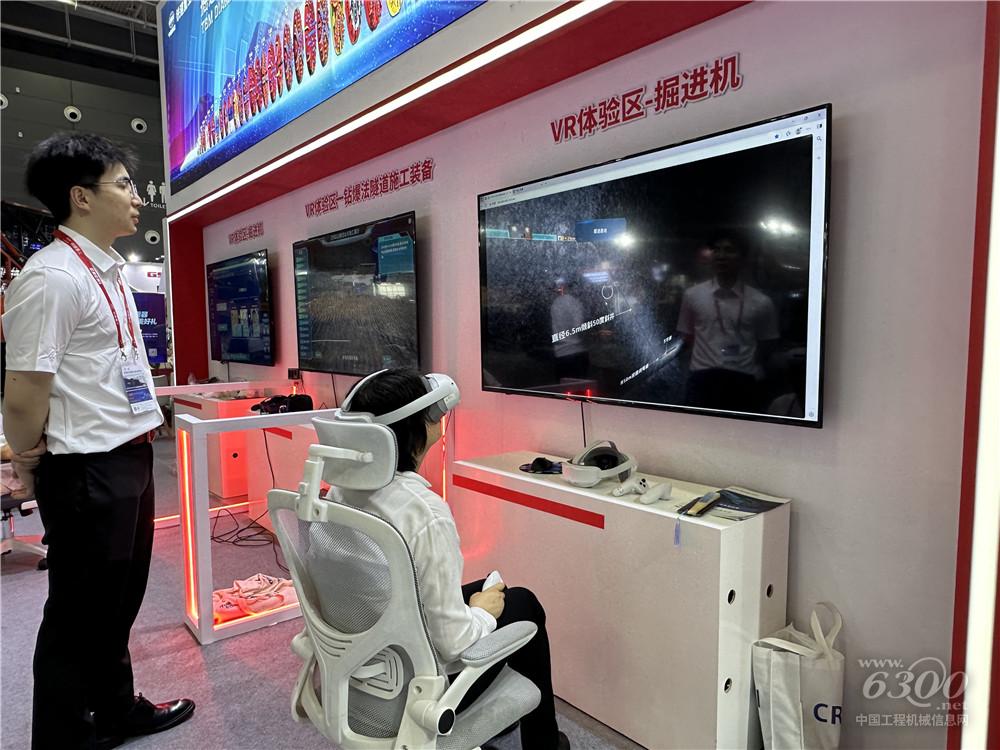 2025长沙国际工程机械展：铁建重工