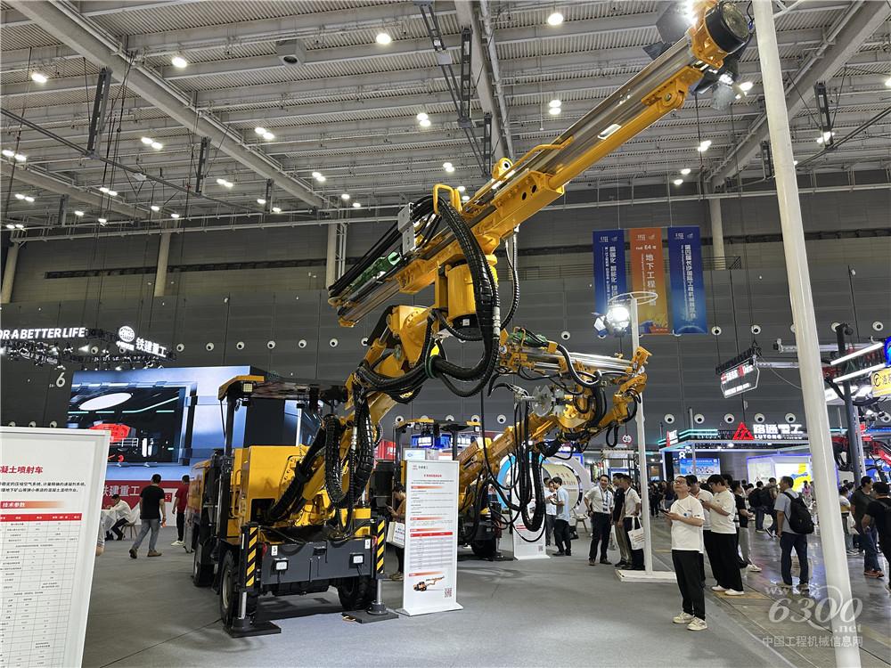 2025长沙国际工程机械展：铁建重工