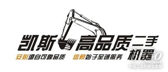 凯斯“标王”不是盖的!!!