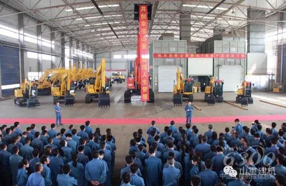 山重建机多款新品<a href=//product.d1cm.com/wajueji/ target=_blank>挖掘机</a>成功下线