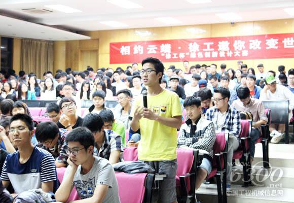 现场互动环节，同学们发言积极踊跃