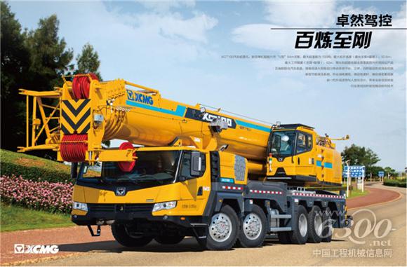 徐工G一代XCT100起重机