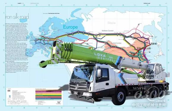 一带一路为<a href=//product.d1cm.com/brand/loxa/ target=_blank>雷萨重机</a>带来的机遇与挑战