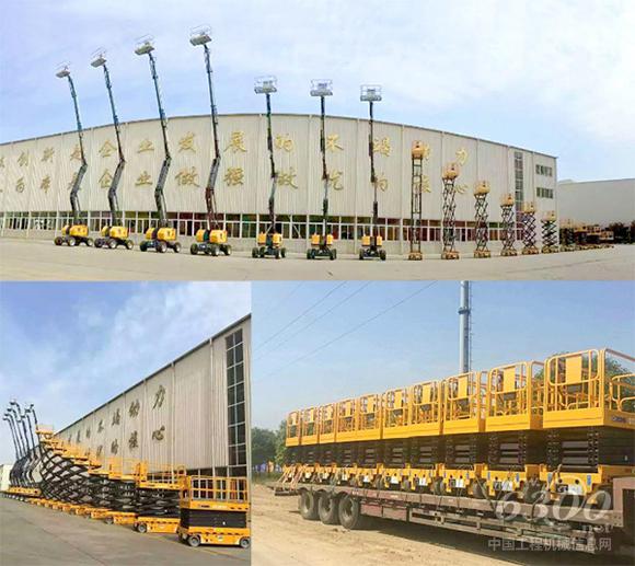 徐工广联携手徐工消防全面提升高空作业平台市场竞争力