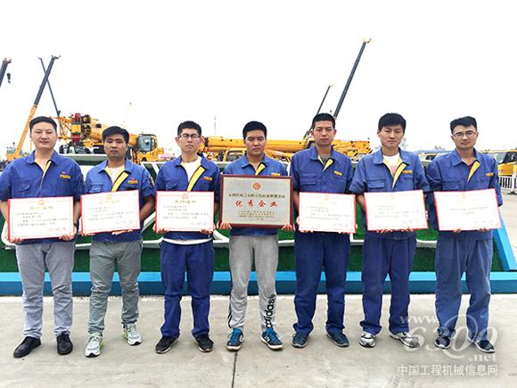2016年度中国机械工业“双代会”徐工再创佳绩