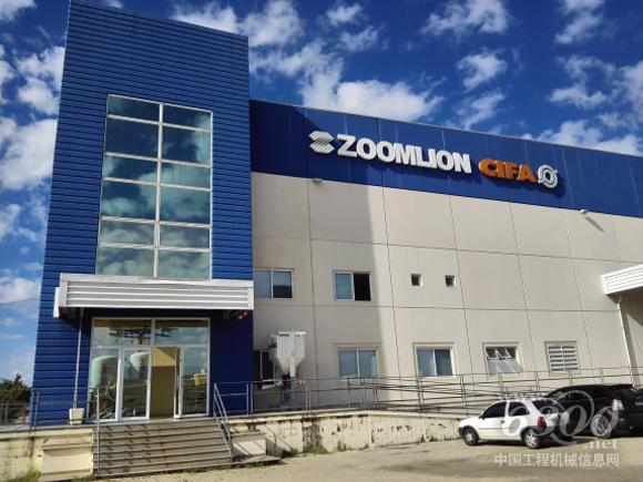 图为<a href=//product.d1cm.com/brand/zoomlion/ target=_blank>中联</a>重科位于圣保罗州的巴西子公司