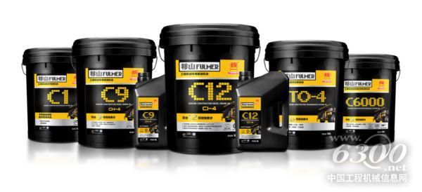 全家福-新移山 \