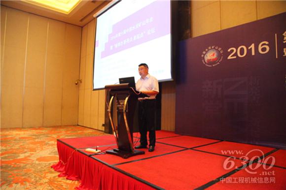 徐工机械副总裁杨东升先生致辞