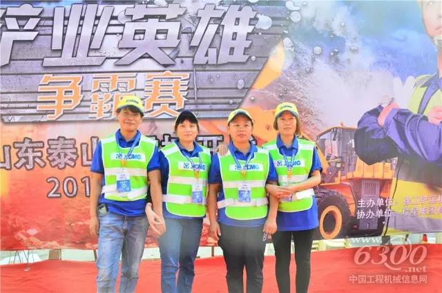 四位女参赛选手