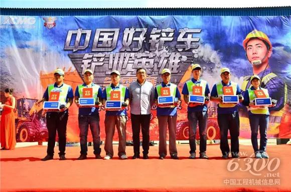 优秀奖获得者上台领奖