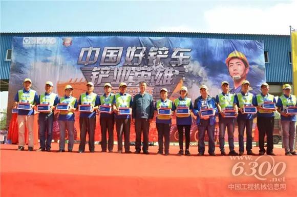 纪念奖获得者上台领奖