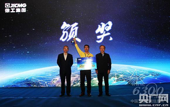 北京林业大学工业设计系的程旭锋团队获得一等奖