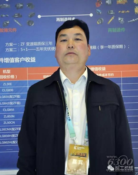 柳工用户故事:柳工再制造来了 服务更超值