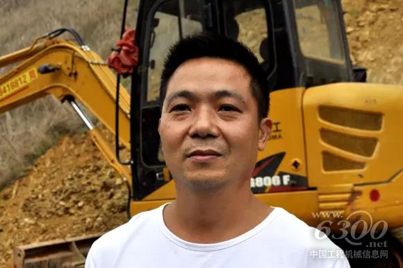 事业有成的<a href=//product.d1cm.com/brand/xgma/ target=_blank>厦工</a>用户周俊志