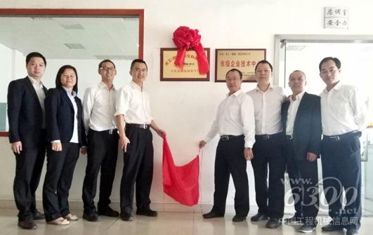 龙工(福建)液压有限公司成立“开放式创新创业平台”