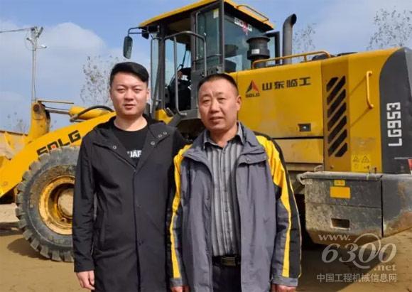 用户杨传依与临工工作人员合影