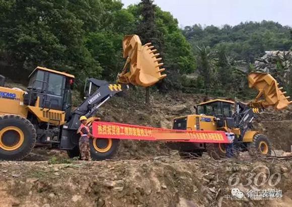 徐工V系列侧卸装载机在施工