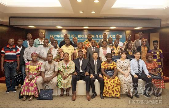 利比里亚工程机械运用与维护技术培训班学员合影(图片来源于网络)