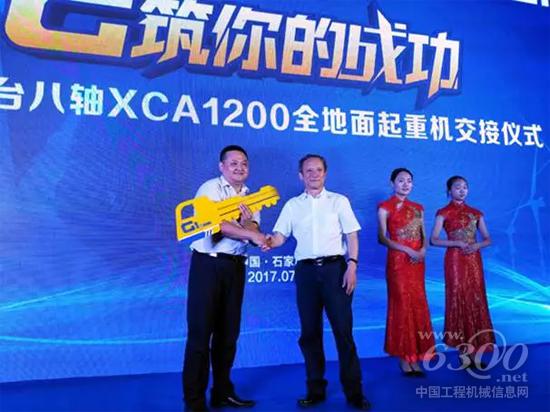 徐工集团董事长、党委书记王民将XCA1200金钥匙交付用户手中