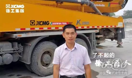 徐工匠人董玥良：砥砺前行 淬火成钢