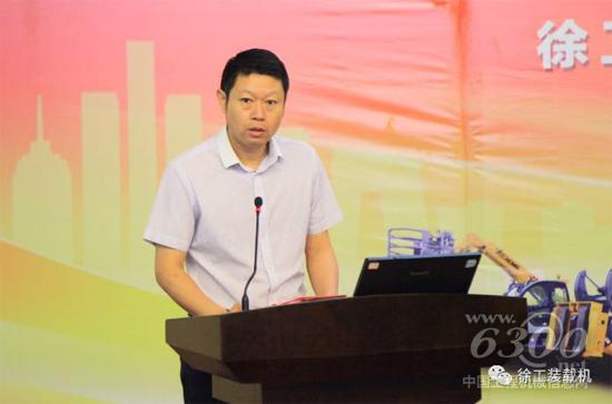 徐工铲运机械事业部副总经理岳泰宇主持会议