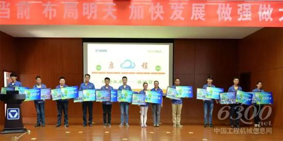 胡书记为事业部“绿色创想”优秀项目颁奖