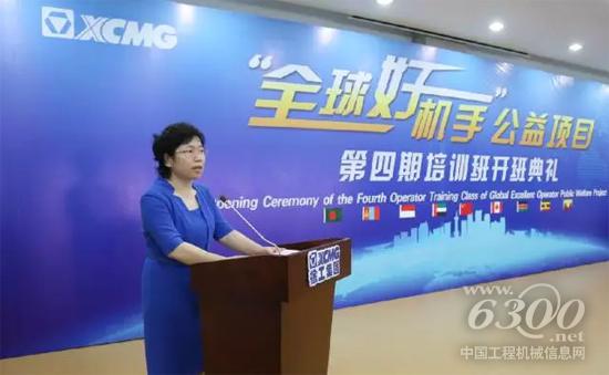 徐工集团党委副书记李格