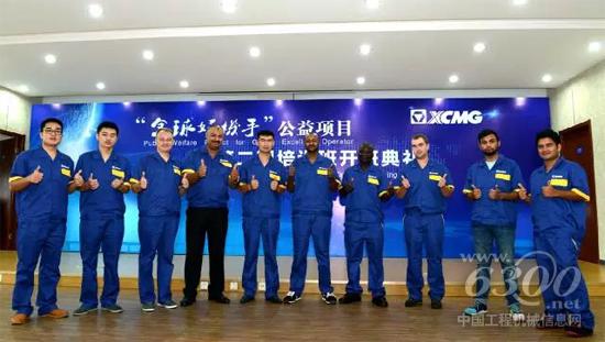 “全球好机手”公益项目第二期培训班海外服务工程师学员风采