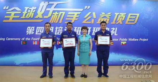 典礼上，徐工集团总经理助理徐筱慧为培训班班级授牌