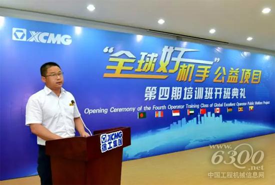 徐工铲运机械事业部教师代表、“技能大师”刘文生发言