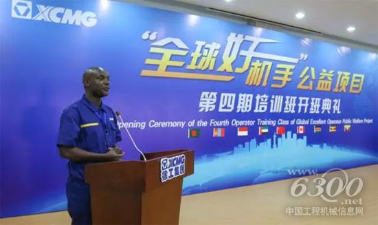 海外服务工程师发言